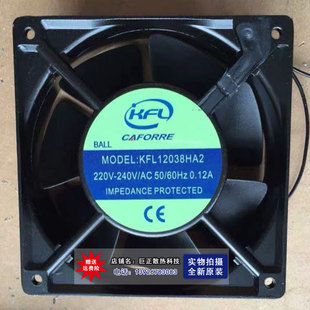 工业加湿器加湿机12038 轴流风扇散热扇防水耐高温风扇超声波配件