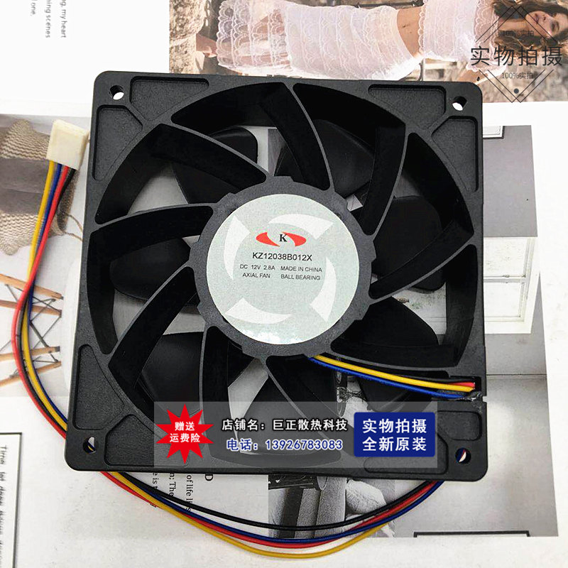 全新原装 KZ12038B012X 12cmS9 i T9+E9+神马M3一体机电源风扇