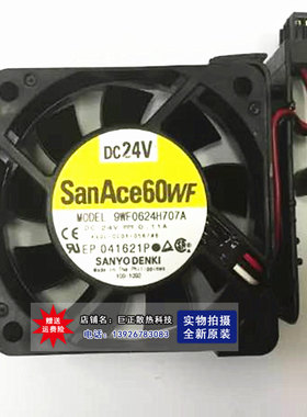 三洋A90L-0001-0567#B/A 9WF0624H707A/H706A 24V FANUC风扇0.11A