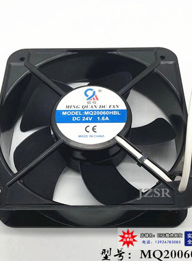 轴流风机 散热风扇 MQ20060HBL DC24V 直流 200X200X60 金属铝框