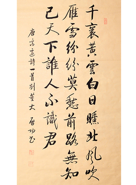 名人毛笔手写真迹启功老师大师作品字画书法客厅书房办公室画挂墙