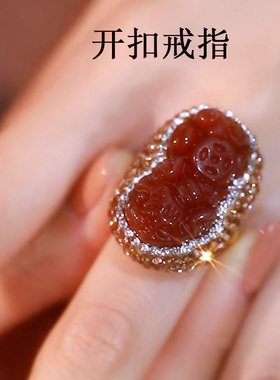 天然玉髓貔貅捷克钻开口戒指