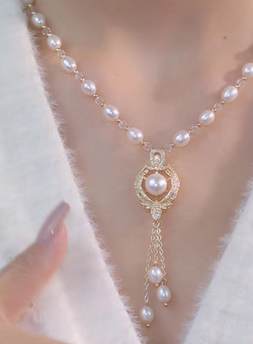 高级感天然淡水珍珠流苏项链女
