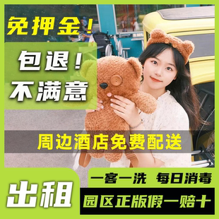 北京环球影城魔法袍出租哈利波特魔法袍租赁学院长袍互动魔杖正版