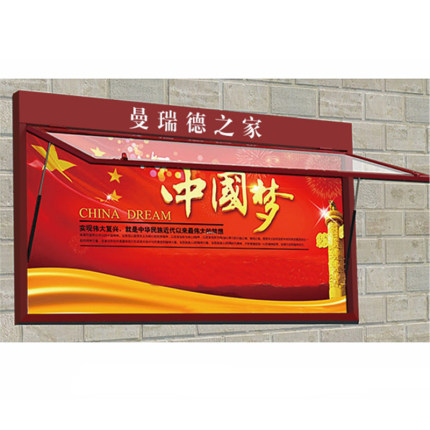 定制烤漆宣传栏橱窗挂墙公告栏不锈钢户外幼儿园卡通宣传栏文化墙
