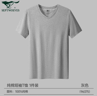 老头衫 打底汗衫 夏季 纯棉短袖 男 男士 七匹狼t恤内穿背心潮内衣半袖