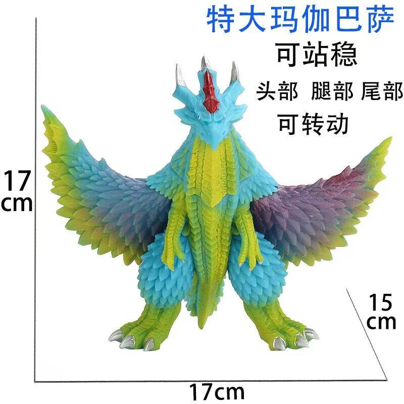玛伽巴萨大号风之魔王兽玛伽巴萨怪兽软胶玩具 儿童人偶 凶祸巴萨