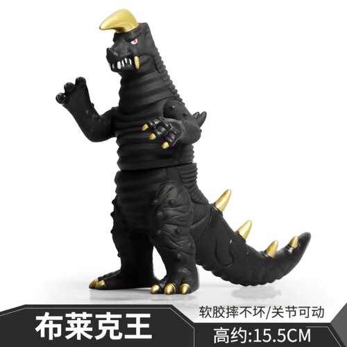 布莱克王哥莫拉艾雷王