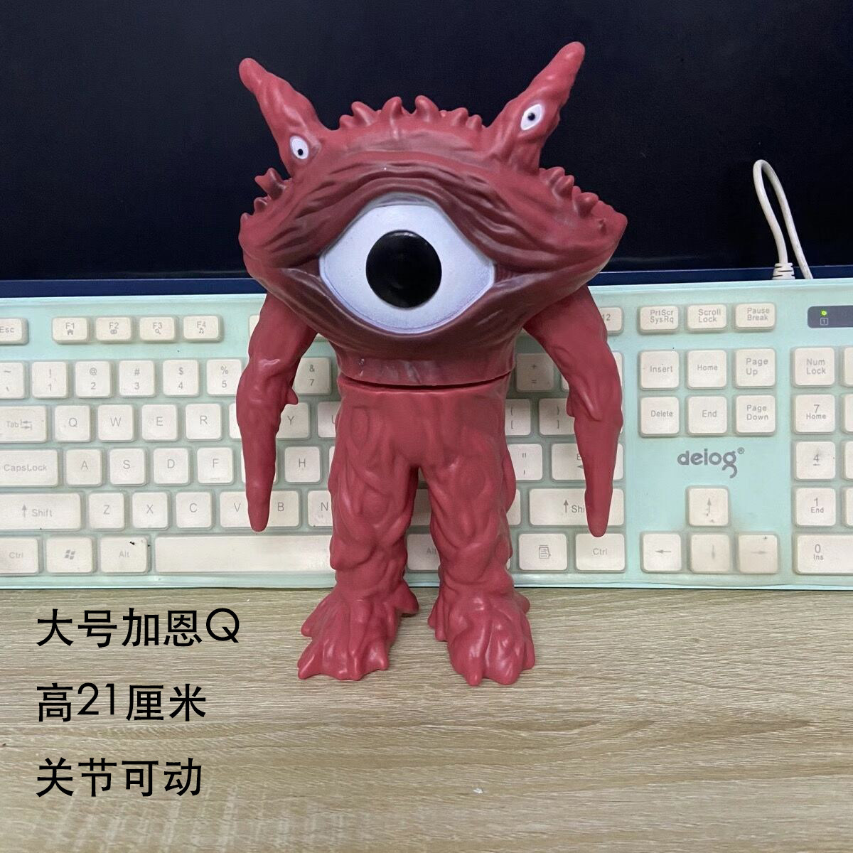 大号加恩Q眼怪佳恩软胶怪兽