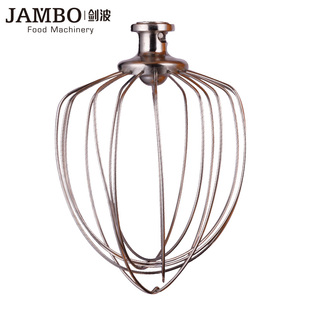 JAMBO剑波 搅拌机配件厨师机不锈钢鲜奶机搅拌球 FL7/MY7适用
