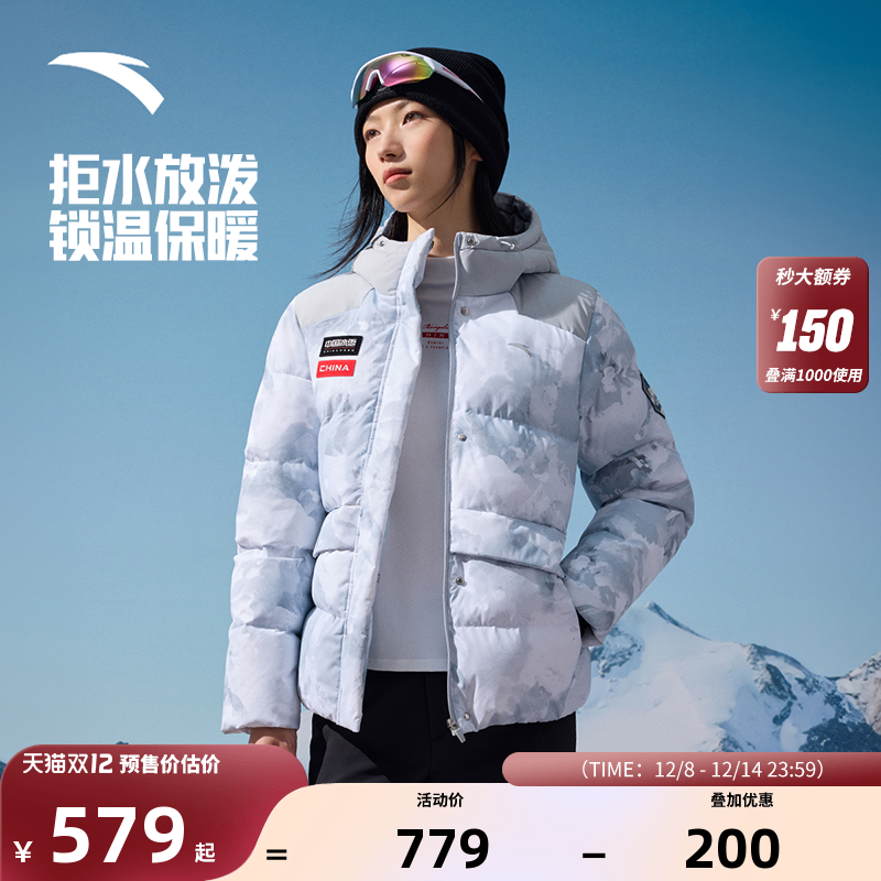 安踏冰甲羽绒丨短款防泼水羽绒服女士冬季新款棉服夹克162447904
