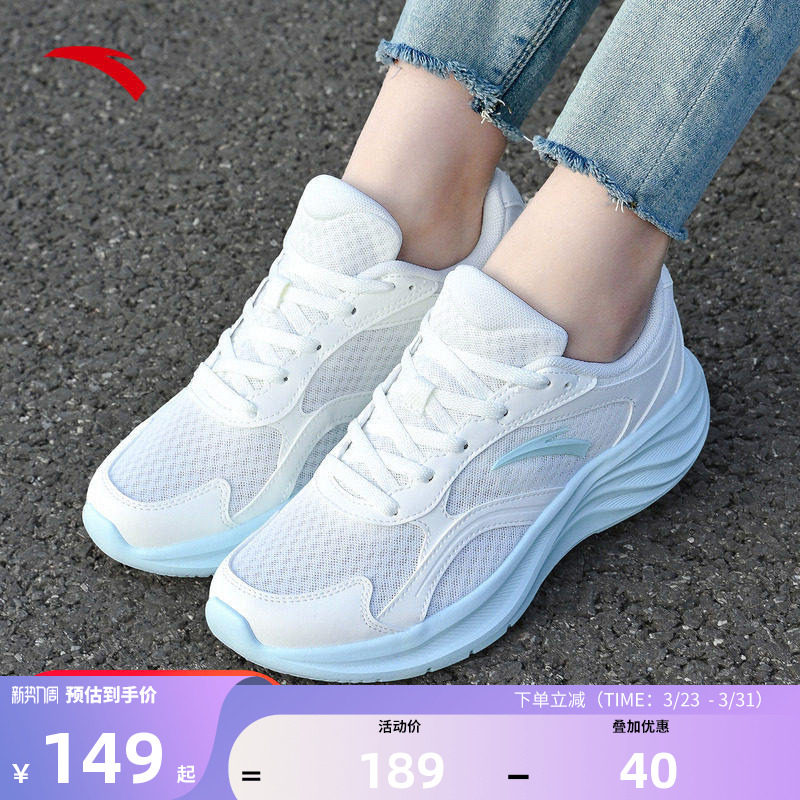 安踏女鞋运动鞋女款春季新款2026初中生学生软底减震不累脚跑步鞋