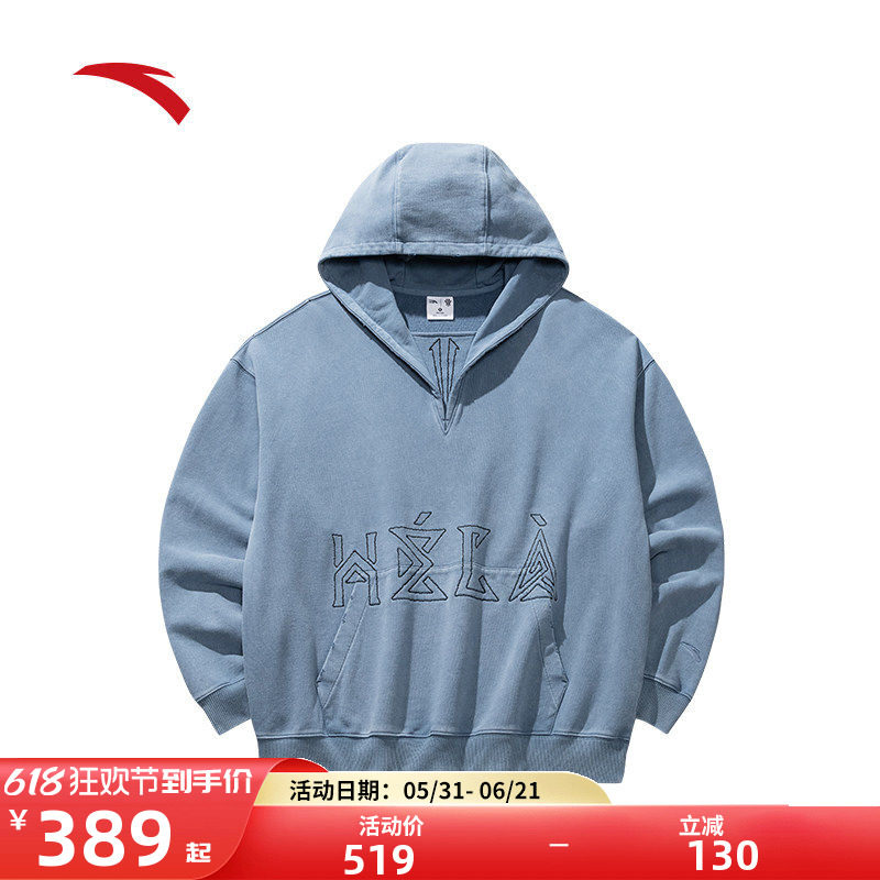 安踏凯里·欧文系列丨美式复古纯棉卫衣男女刺绣休闲重磅长袖帽衫