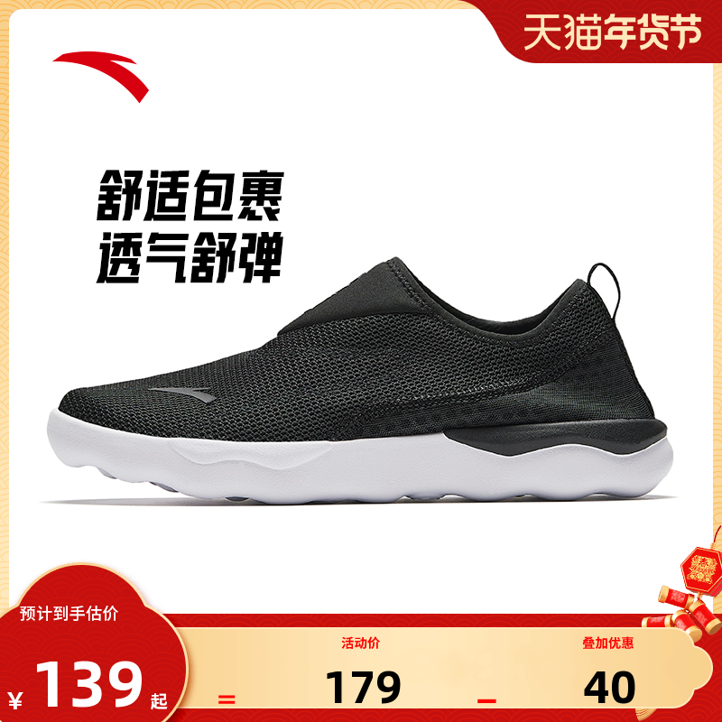 安踏2025秋季新款女鞋懒人鞋一脚蹬软底妈妈旅游网面透气运动跑鞋,运动鞋new,跑步鞋,淘宝优惠券,粉丝福利购,淘宝优惠卷