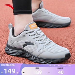 春季 官方旗舰店正品 软底男士 安踏男鞋 子跑步鞋 男2026新款 鞋 运动鞋