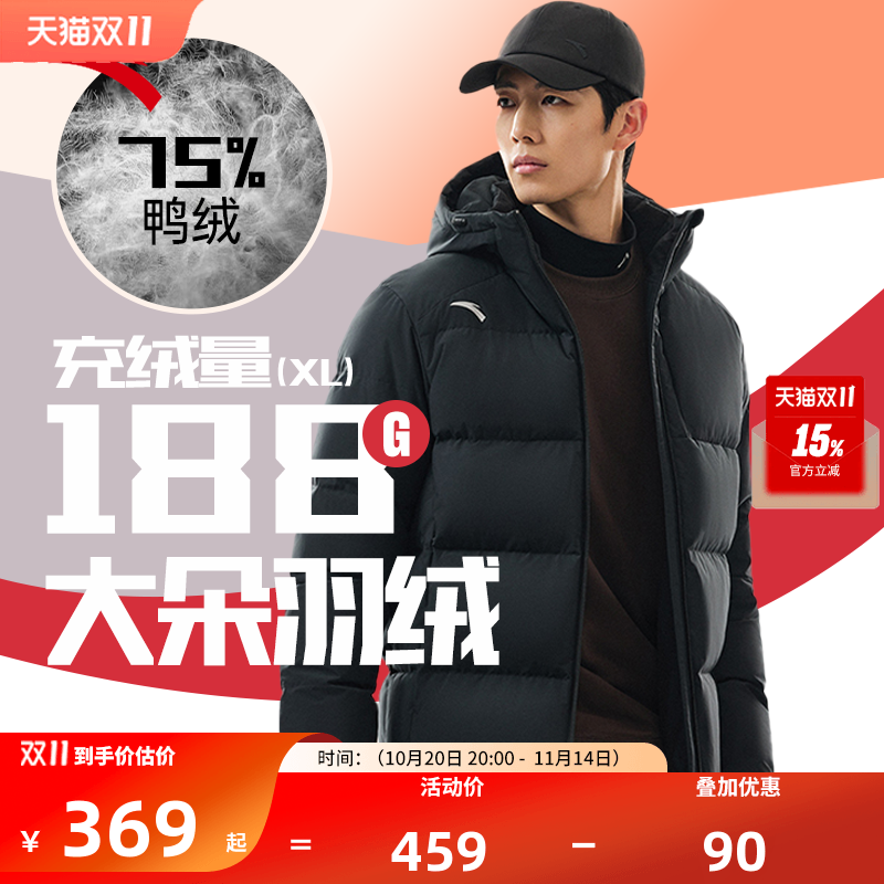 安踏羽绒服男款青少年2025新款官方正品冬季男士防风保暖加厚棉服