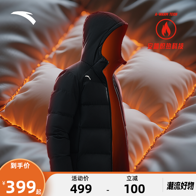 安踏羽绒服男款2025冬季新款