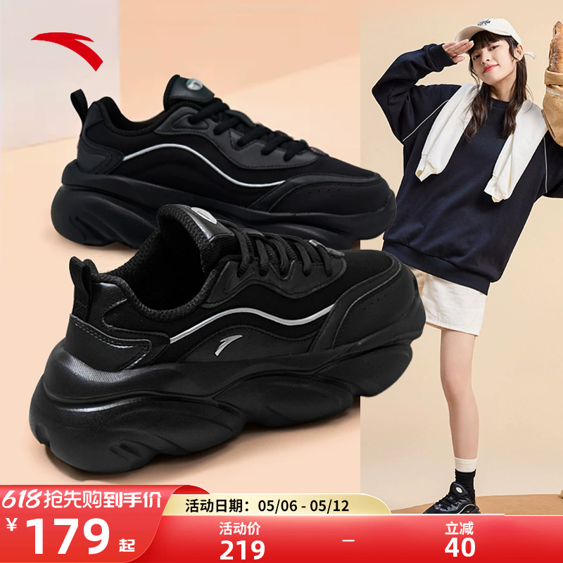 安踏女鞋老爹鞋女2026新款喵喵鞋春季爆款黑色保暖运动鞋休闲鞋子