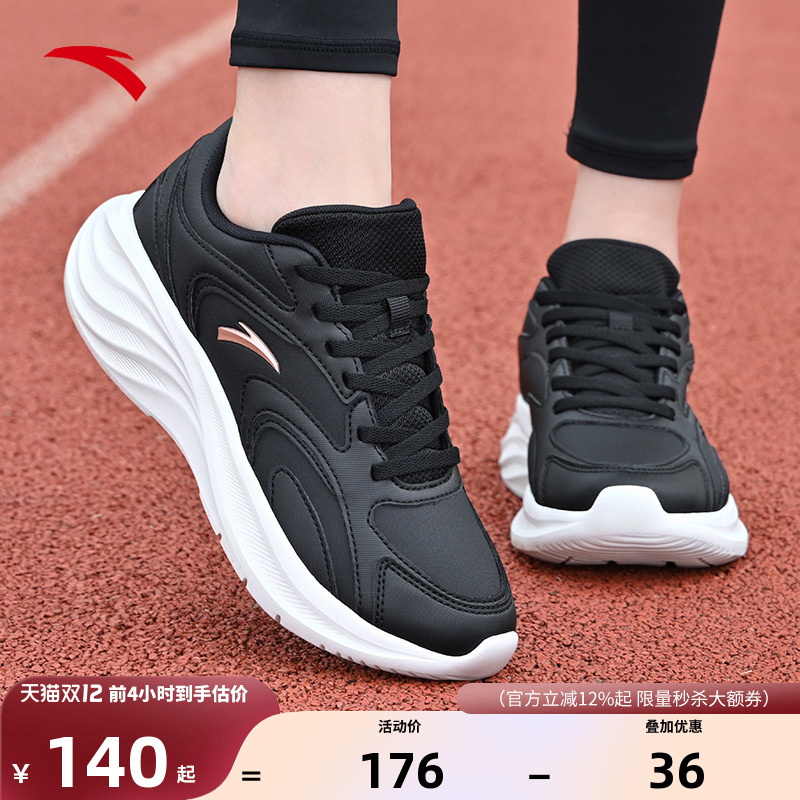 安踏厚底增高跑步鞋女