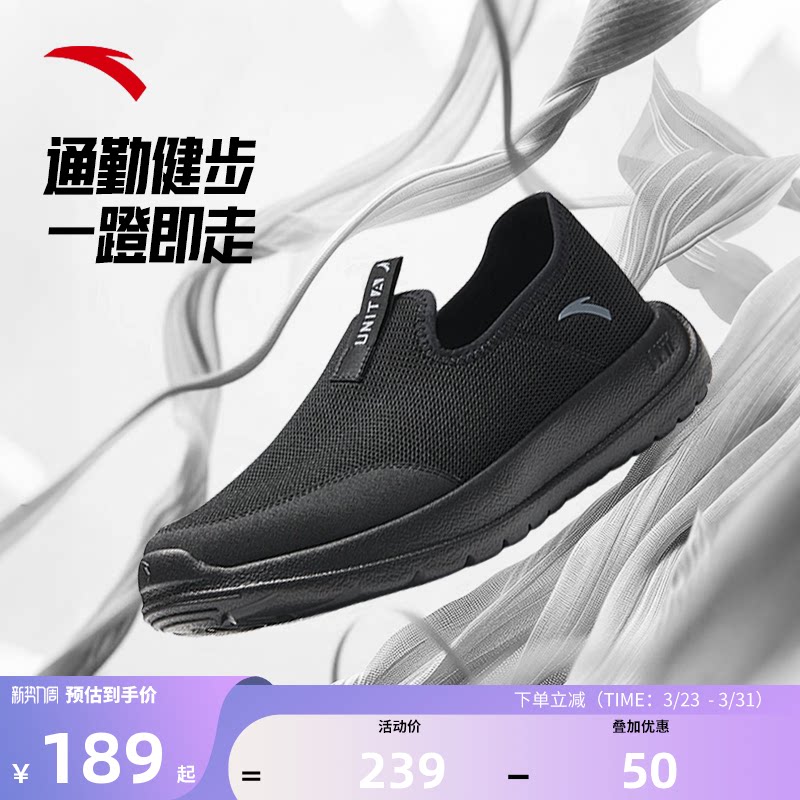 安踏男鞋一脚蹬懒人鞋2026春季新款官方旗舰正品男士休闲运动鞋子