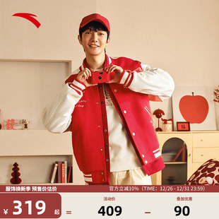 新年棒球服夹克男女外套152518701S 安踏好事发生 樊振东同款