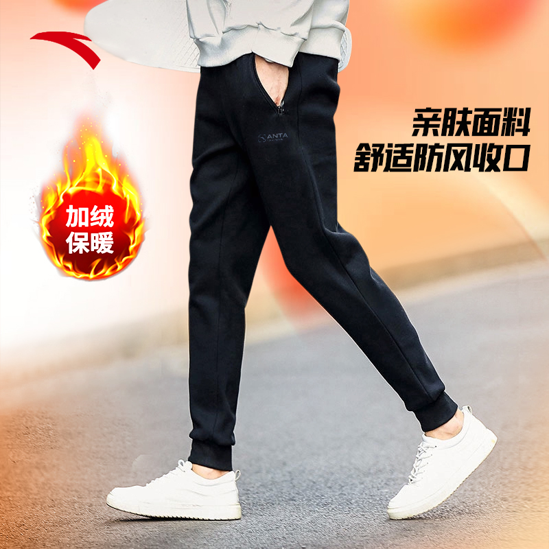 安踏针织舒适收口运动裤