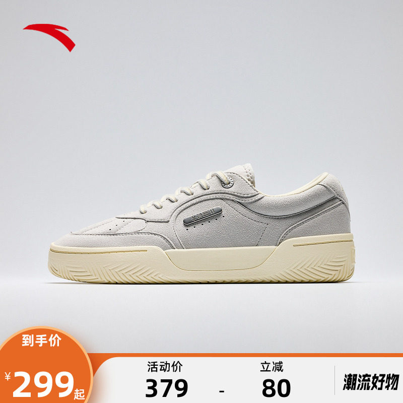 安踏欧文板鞋男款TRIBE休闲板鞋潮流时尚篮球文化鞋112531805SF