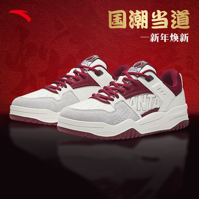 安踏新年经典红色板鞋