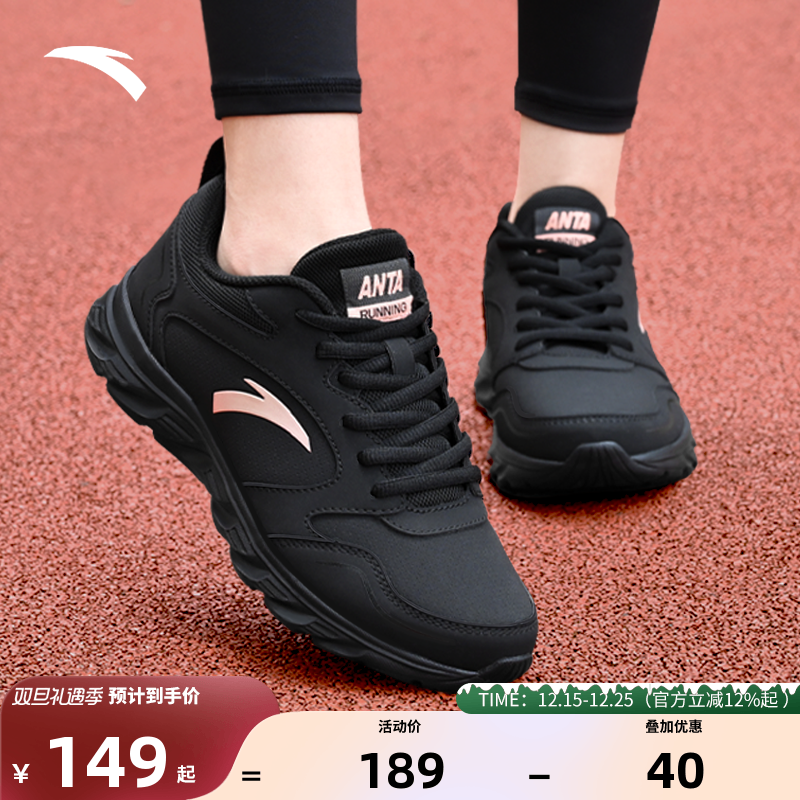 安踏运动鞋女款2025新款休闲鞋