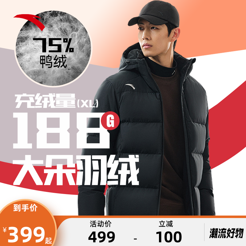 安踏防风防水防油污加厚羽绒服