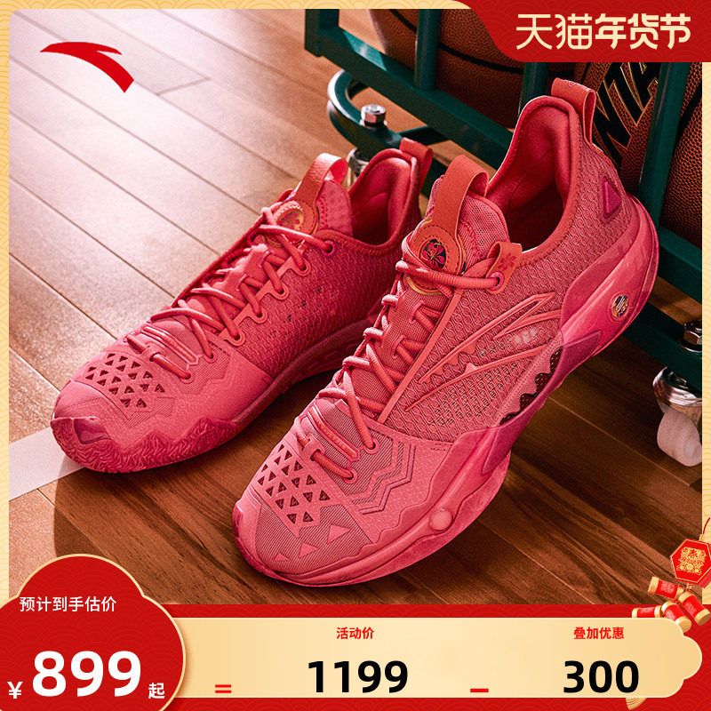 【凯里·欧文同款】安踏狂潮5PRO丨氮科技篮球鞋男专业实战运动鞋