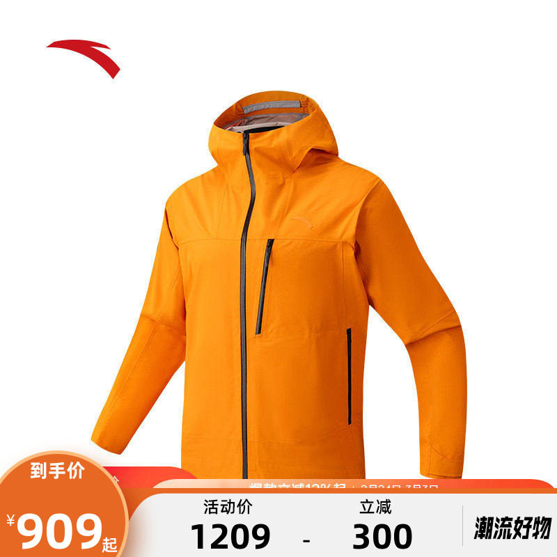 安踏风暴甲丨CHN系列户外多彩冲锋衣男士新款防水徒步官方正品