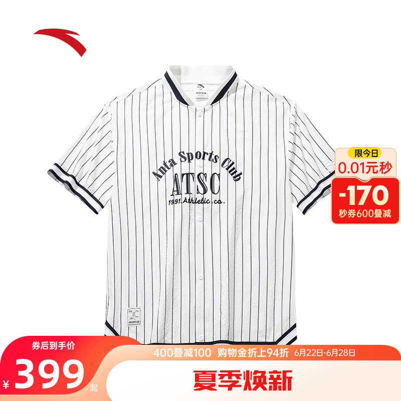 安踏速干学院风休闲短T