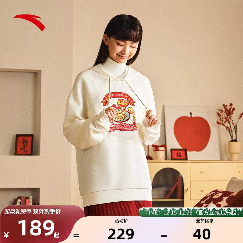 安踏好事发生红色连帽卫衣