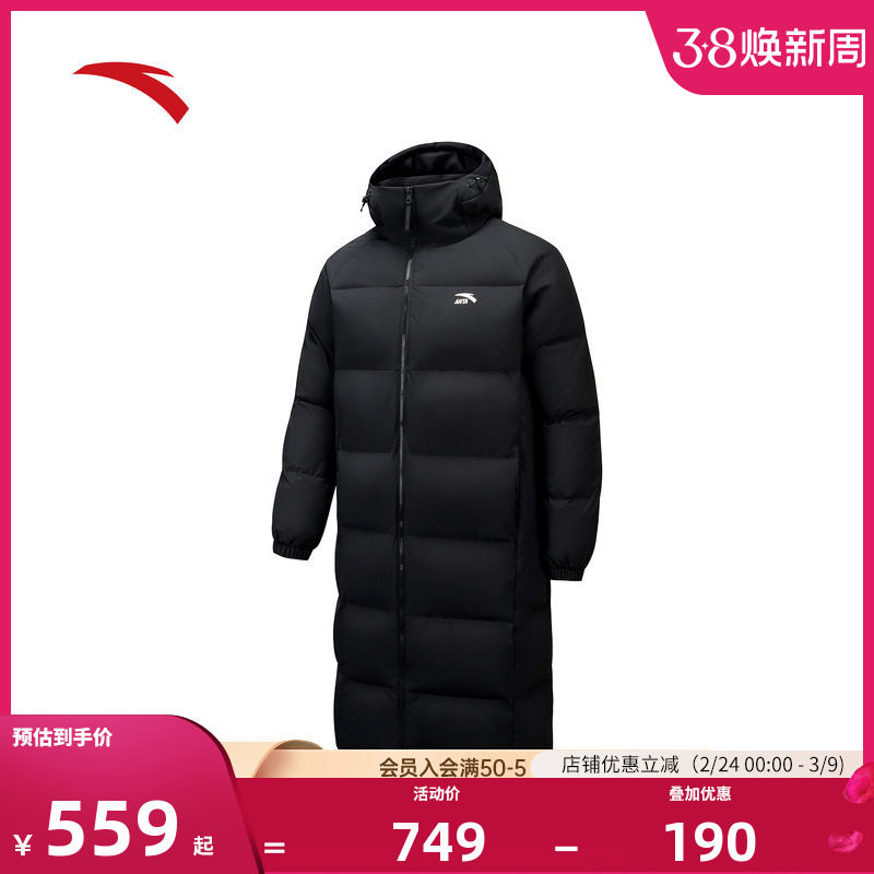 安踏面包羽绒过膝长款羽绒服男款2026冬季新款连帽棉服运动外套男