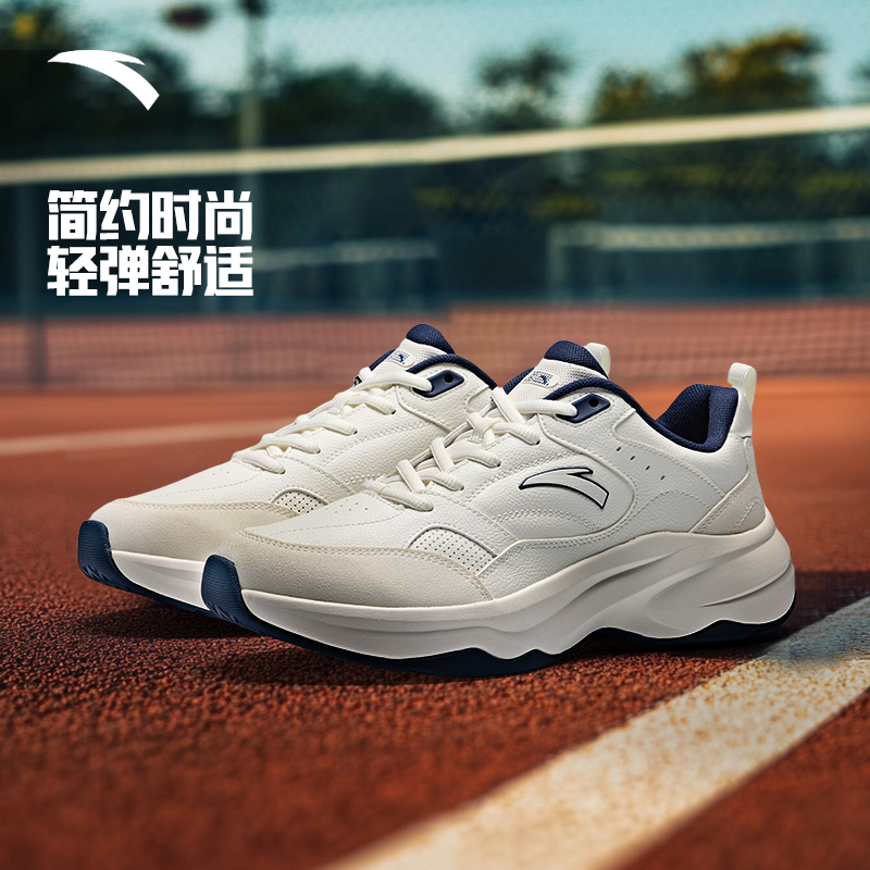 【林孝埈同款】安踏ACE 2网球风休闲鞋男鞋潮流时尚白色运动鞋子