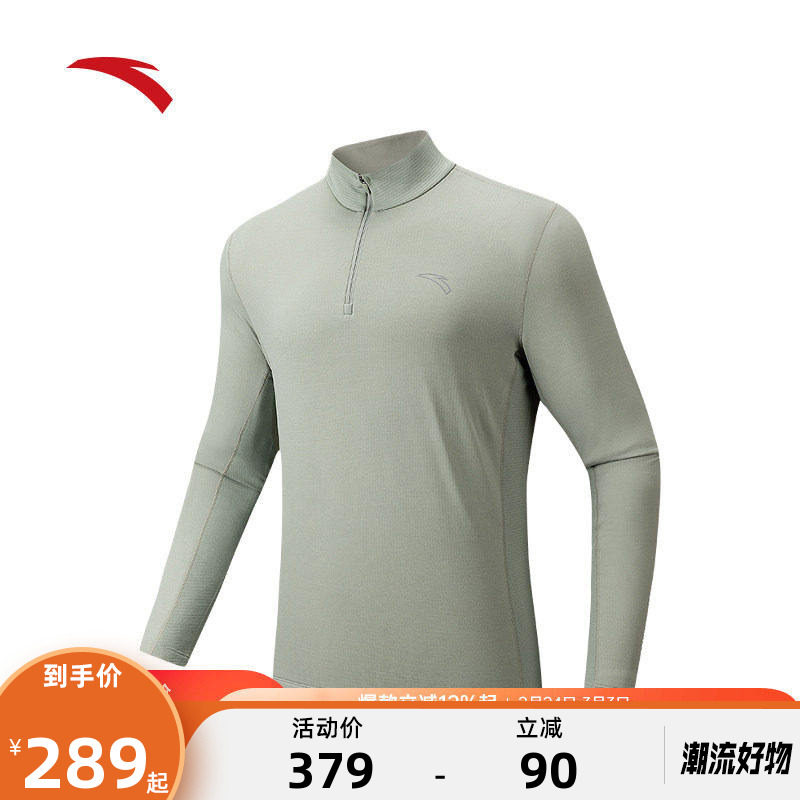 安踏保暖科技长袖男子进阶跑运动上衣针织衫T恤152545401