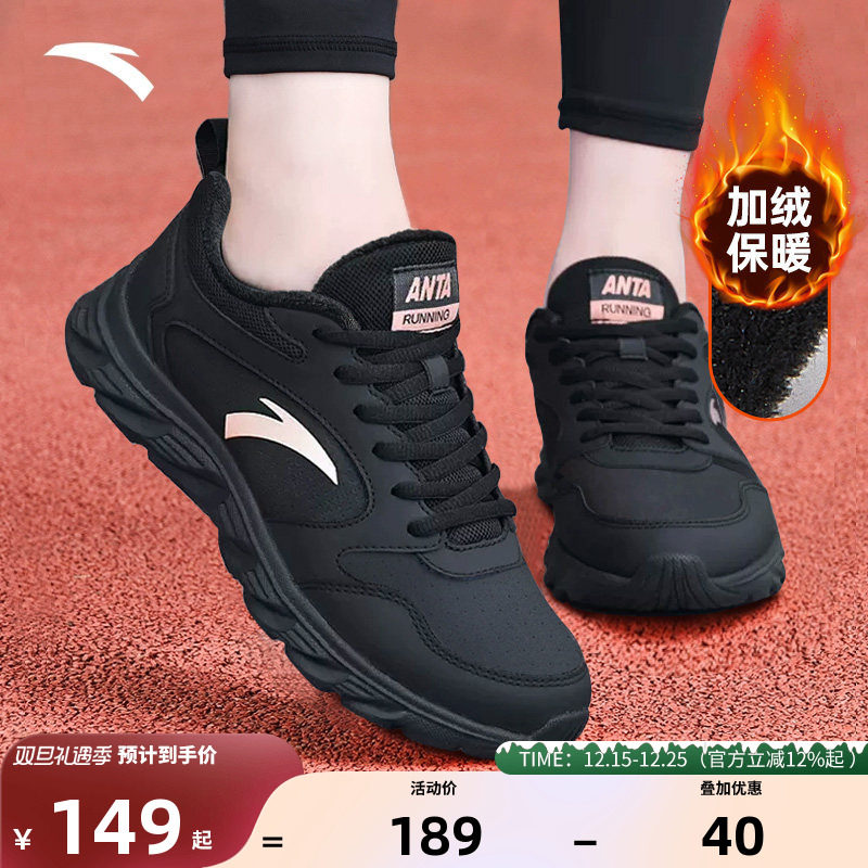 安踏防水加厚保暖女鞋冬季新款