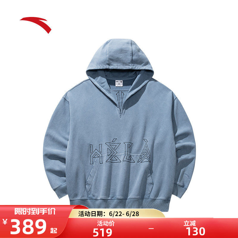 安踏凯里·欧文系列丨美式复古纯棉卫衣男女刺绣休闲重磅长袖帽衫