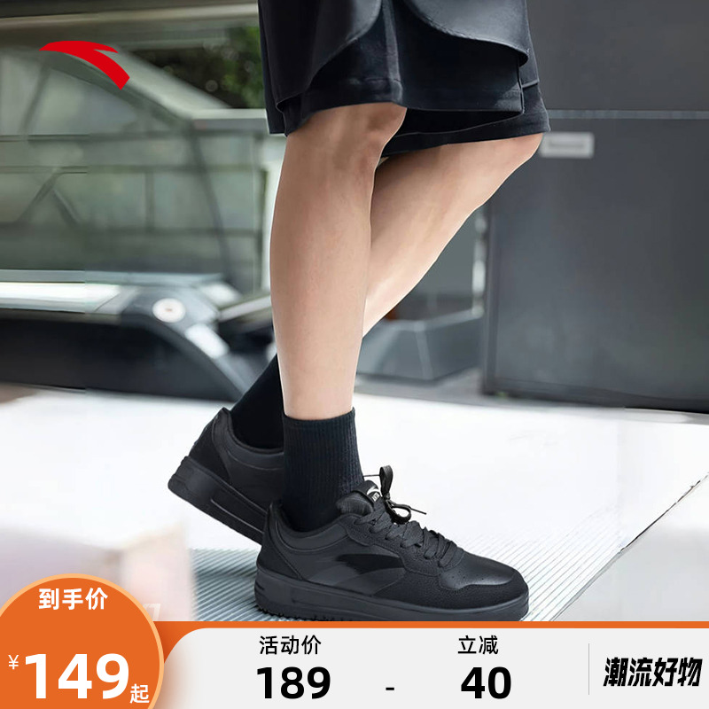 安踏全黑板鞋厚底皮面防水小白鞋