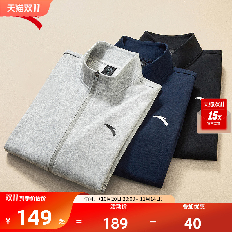 安踏男外套休闲宽松加绒运动开衫