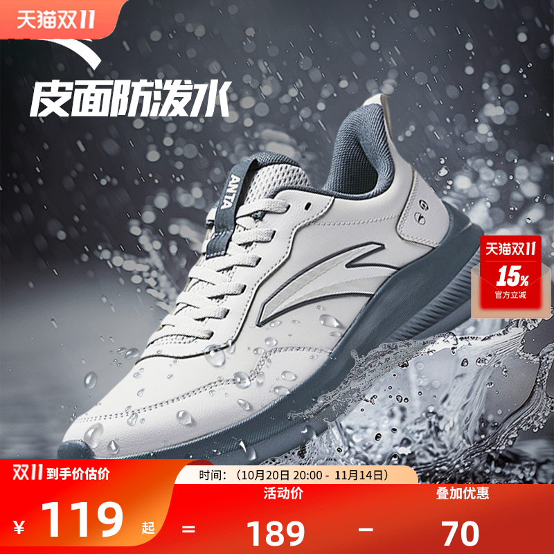 官方旗舰 假一罚十