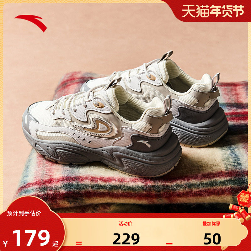 安踏女鞋星光老爹鞋女款2025新款复古休闲运动鞋女学生922348836,运动鞋new,运动休闲鞋,淘宝优惠券,粉丝福利购,淘宝优惠卷