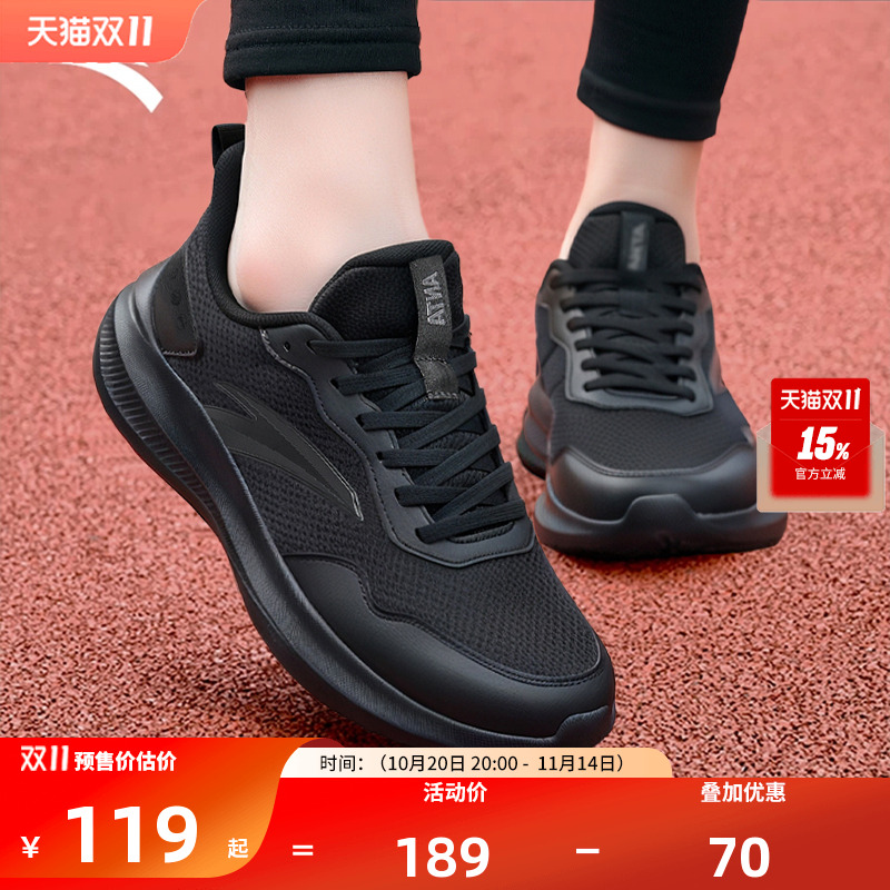 安踏跑步鞋2025新款官方轻便