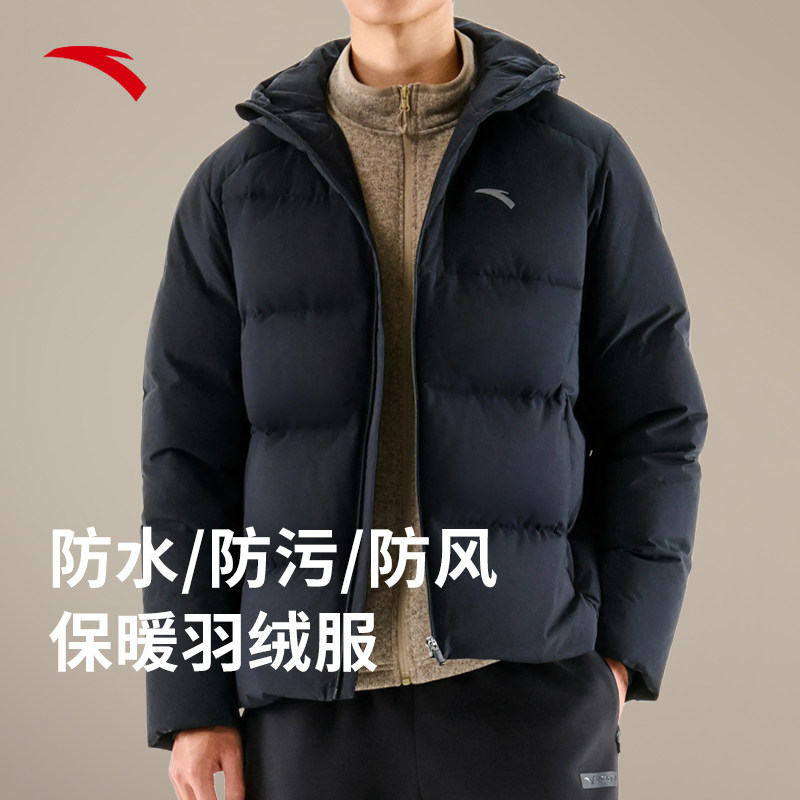 安踏羽绒服男款上衣官方正品
