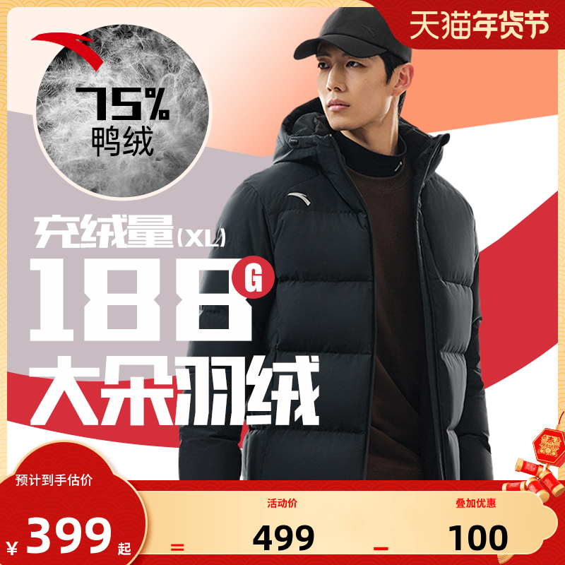 安踏羽绒服男款青少年2025新款官方正品冬季男士防风保暖加厚棉服