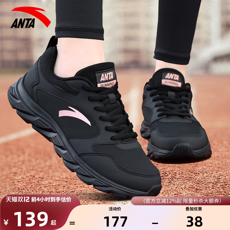 安踏跑步鞋2025新款软底休闲轻便