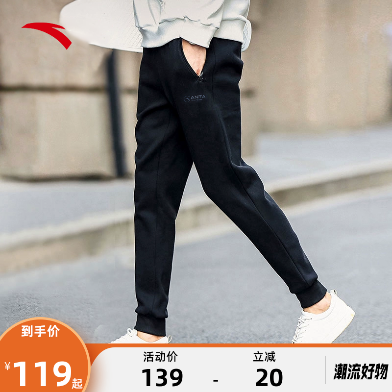 安踏运动裤男裤官方旗舰店正品秋季男士收口针织休闲裤黑色裤子