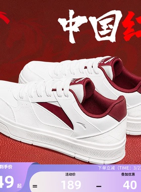 安踏男鞋板鞋男款2026新款小白鞋官方旗舰正品轻便舒适男士鞋子