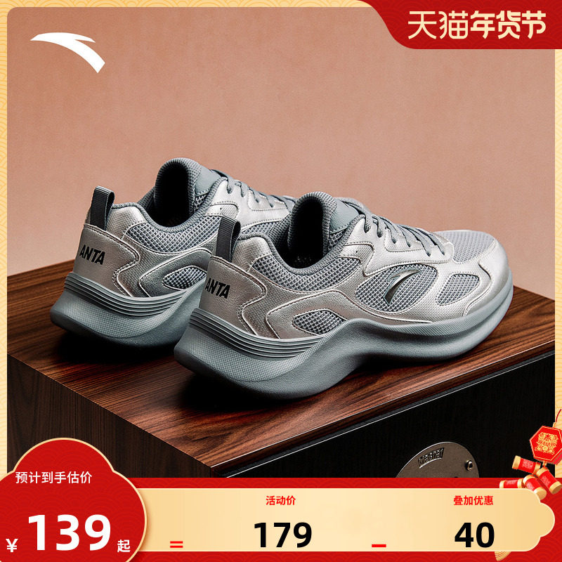 安踏男鞋运动鞋男款2026年新款冬季官方正品男士潮流休闲跑步鞋子,运动鞋new,运动休闲鞋,淘宝优惠券,粉丝福利购,淘宝优惠卷